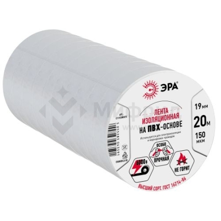 Изолента ПВХ 19ммх20м бел. ET1920WHITE Эра C0036542