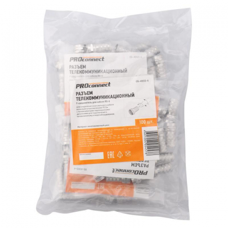 Разъем F RG-6 "AB" (03-008C) (уп.100шт) PROCONNECT 05-4003-4 Разъем F RG-6 "AB" (03-008C) (уп.100шт) PROCONNECT 05-4003-4