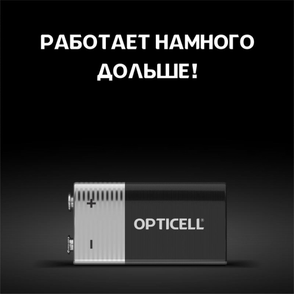 Элемент питания алкалиновый "крона" 6LR61 9В (блист. 1шт) Basic Opticell 5051003 Элемент питания алкалиновый "крона" 6LR61 9В (блист. 1шт) Basic Opticell 5051003
