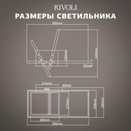Светильник светодиодный Melinda 6140-103 112Вт 3000К-6000К потолочн. с пультом Rivoli Б0062223 Светильник светодиодный Melinda 6140-103 112Вт 3000К-6000К потолочн. с пультом Rivoli Б0062223