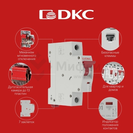Выключатель автоматический модульный 3п C 25А 4.5кА YON max MD63S YON MD63S-3PC25