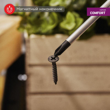 Отвертка крестовая PH 1х100мм двухкомпонентн. рукоятка Rexant 12-4727