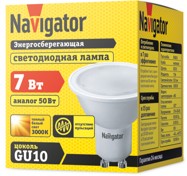 Лампа светодиодная 94 226 NLL-PAR16-7-230-3K-GU10 7Вт 3000К тепл. бел. GU10 480лм 220-240В Navigator 94226