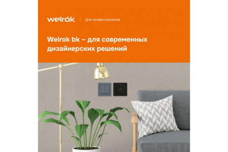 Терморегулятор для теплого пола с Wi-Fi az bk Welrok 4660251140540 Терморегулятор для теплого пола с Wi-Fi az bk Welrok 4660251140540