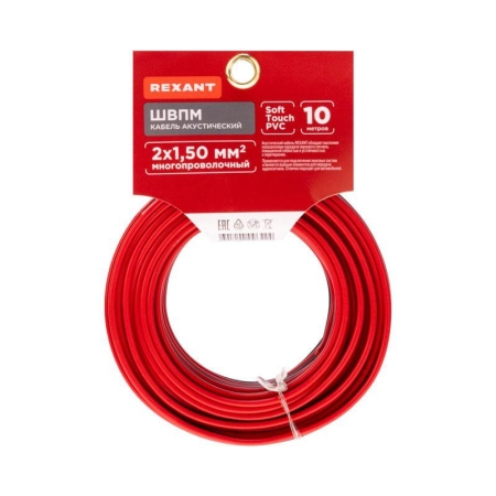 Кабель Stereo 2х1.50 красн./черн. (уп.10м) Rexant 01-6106-3-10 Кабель Stereo 2х1.50 красн./черн. (уп.10м) Rexant 01-6106-3-10