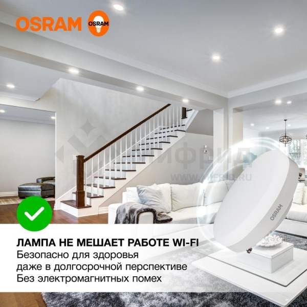 Лампа светодиодная LED G3 Value LVGX5375 10SW/840 10Вт таблетка матовая 4000К нейтр. бел. GX53 800лм 230В 10х1 RU OSRAM 4058075582095