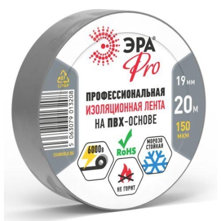 Изолента ПВХ 19ммх20м PRO150GREY ПВХ 150мкм проф. сер. Эра Б0057287 Изолента ПВХ 19ммх20м PRO150GREY ПВХ 150мкм проф. сер. Эра Б0057287