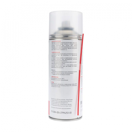 Смазка для контактов KONTAKT 400мл Rexant 85-0007