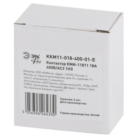 Контактор PRO KKM11-018-400-01-E КМИ-11811 18А 400В/АС3 1НЗ Эра Б0050434 Контактор PRO KKM11-018-400-01-E КМИ-11811 18А 400В/АС3 1НЗ Эра Б0050434
