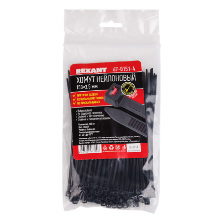 Хомут кабельный 3.6х150 тройной замок нейл. черн. (уп.100шт) Rexant 67-0151-4 Хомут кабельный 3.6х150 тройной замок нейл. черн. (уп.100шт) Rexant 67-0151-4