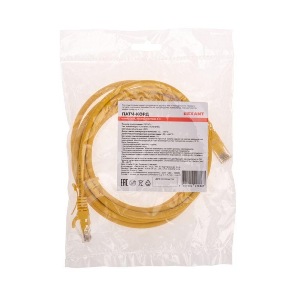 Патч-корд U/UTP CAT 6 RJ45-RJ45 26AWG LSZH желт. 3м Rexant 02-0295-3 Патч-корд U/UTP CAT 6 RJ45-RJ45 26AWG LSZH желт. 3м Rexant 02-0295-3