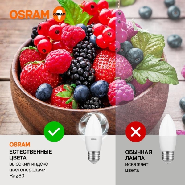 Лампа светодиодная LED G3 Value LVCLB60 7SW/840 7Вт свеча матовая 4000К нейтр. бел. E27 560лм 230В 10х1 RU OSRAM 4058075579477