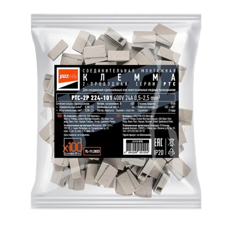 Клемма монтажная для подключения светильников PTC-2P 224-101 400В 24А 0.5-2.5кв.мм JazzWay 5051294