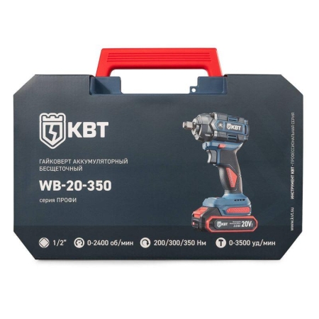 Гайковерт WB-20-350 ПРОФИ КВТ 104571
