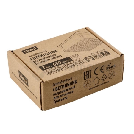 Светильник светодиодный ULP-1010 7W/4000K IP40 GRILYATO WHITE 7Вт 4000К IP40 630лм 100х100х37 потолочный встраив. грильято рассеив. призма с источником питания бел. Uniel UL-00007426