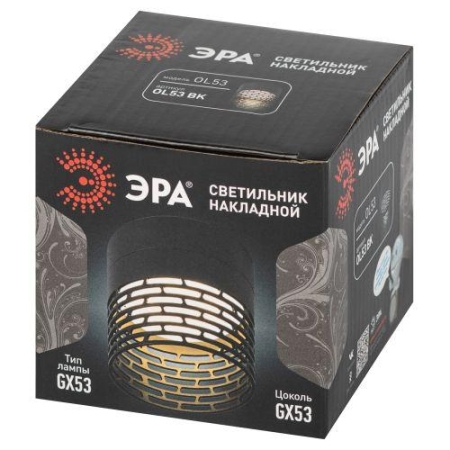 Светильник OL53 BK под лампу GX53 IP20 настенно-потолочный спот черн. Эра Б0061190 Светильник OL53 BK под лампу GX53 IP20 настенно-потолочный спот черн. Эра Б0061190