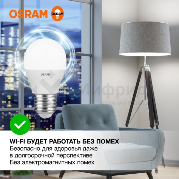 Лампа светодиодная LED Value P 12Вт 4000К нейтр. бел. E27 960лм P матов. пластик 220-240В (замена 100Вт) OSRAM 4099854309137