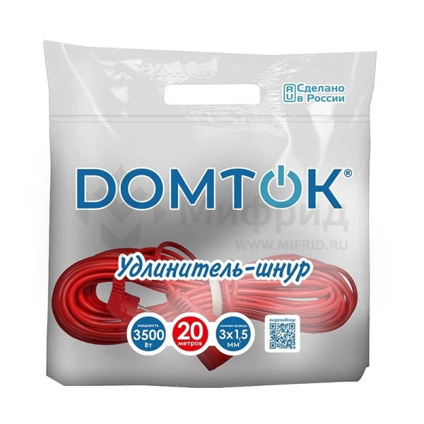 Удлинитель-шнур 1х20м с заземл. 16А IP20 3.5кВт ПВС 3х1.5 DOMTOK 2497