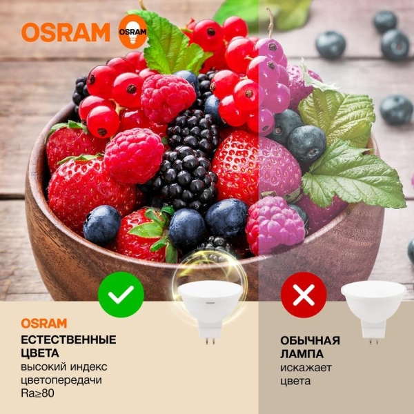 Лампа светодиодная LED G3 Value LVMR1675 10SW/830 10Вт софит матовая 3000К тепл. бел. GU5.3 800лм 230В 10х1RU OSRAM 4058075582873