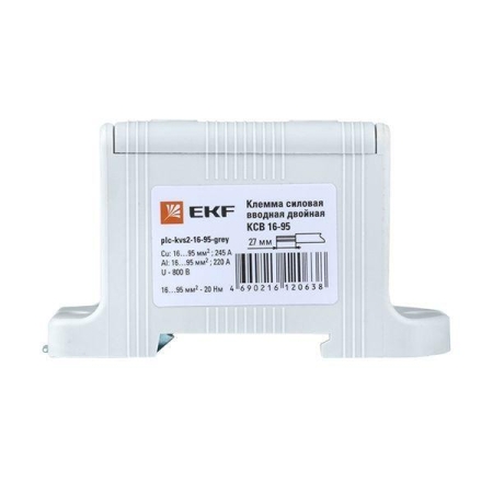 Клемма силовая вводная двойн. КСВ 16-95кв.мм сер. EKF plc-kvs2-16-95-grey
