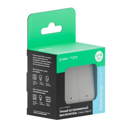 Выключатель 2-кл. AtlasDesign Smart 10А (сх. 5) L+N с подсветкой Zigbee механизм бел. SE ATN000153Z