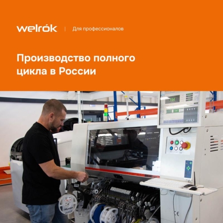 Терморегулятор для теплого пола с Wi-Fi оz bk Welrok 4660251140601 Терморегулятор для теплого пола с Wi-Fi оz bk Welrok 4660251140601