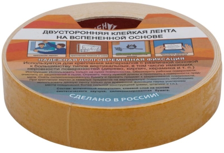 Лента монтажная клейкая на вспененной основе 25ммх5м черн. КУРС 11789