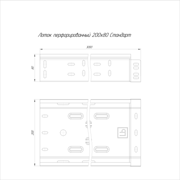 Лоток перфорированный 200х80 L3000 0.8мм Стандарт Промрукав PR16.0009 Лоток перфорированный 200х80 L3000 0.8мм Стандарт Промрукав PR16.0009