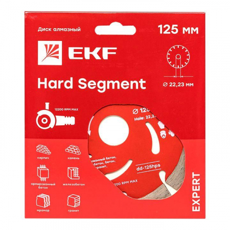 Диск алмазный Hard Segment 125х22.23мм Expert EKF dd-125hps Диск алмазный Hard Segment 125х22.23мм Expert EKF dd-125hps