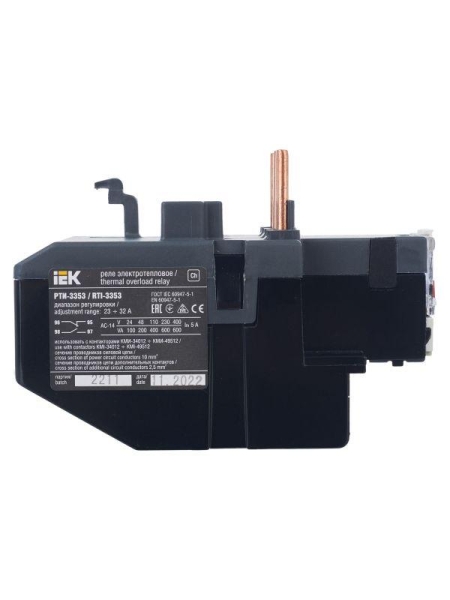Реле тепл. РТИ 3353 23-32А KARAT IEK DRT30-0023-0032 Реле тепл. РТИ 3353 23-32А KARAT IEK DRT30-0023-0032
