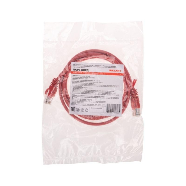 Патч-корд U/UTP CAT 5e RJ45-RJ45 26AWG LSZH красн. 1.5м Rexant 02-0103-105 Патч-корд U/UTP CAT 5e RJ45-RJ45 26AWG LSZH красн. 1.5м Rexant 02-0103-105
