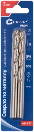 Набор сверл по металлу Profi 5х86мм с кобальтом 5проц. (уп.2шт) Cutop 48-377