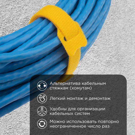 Набор хомутов MGT-210 16х210 многораз. на липучке разноцвет. 12шт. Rexant 07-7210 Набор хомутов MGT-210 16х210 многораз. на липучке разноцвет. 12шт. Rexant 07-7210