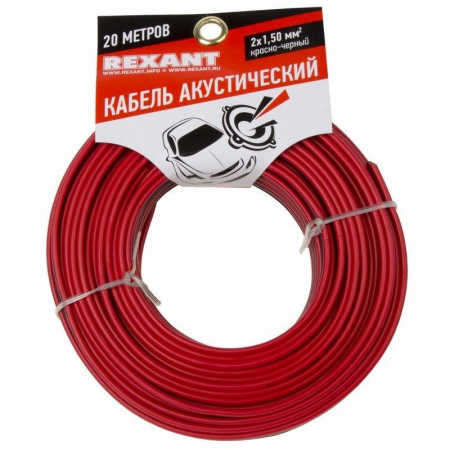 Кабель Stereo 2х1.50 красн./черн. (уп.20м) Rexant 01-6106-3-20 Кабель Stereo 2х1.50 красн./черн. (уп.20м) Rexant 01-6106-3-20