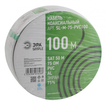 Кабель коаксиальный SAT 50 M.CCS/оплетка Al 75проц. PVC Simple 75Ом бел. (м) Эра Б0044607 Кабель коаксиальный SAT 50 M.CCS/оплетка Al 75проц. PVC Simple 75Ом бел. (м) Эра Б0044607