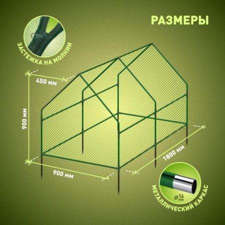 Теплица FITO-House-medium со светильниками в компл. 1800х900х900мм 2отсека Эра Б0059874 Теплица FITO-House-medium со светильниками в компл. 1800х900х900мм 2отсека Эра Б0059874