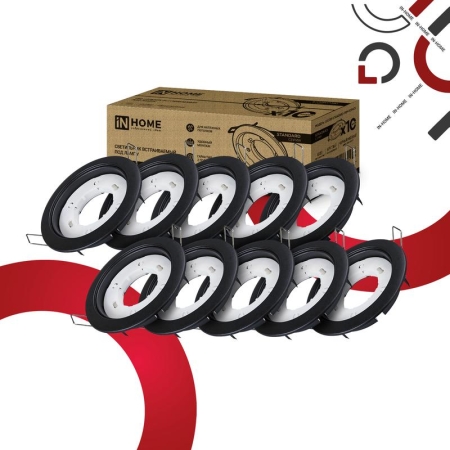 Светильник GX53R-standard RBM-10PACK встраив. под GX53 матов. черн. (уп.10шт) IN HOME 4690612044224 Светильник GX53R-standard RBM-10PACK встраив. под GX53 матов. черн. (уп.10шт) IN HOME 4690612044224