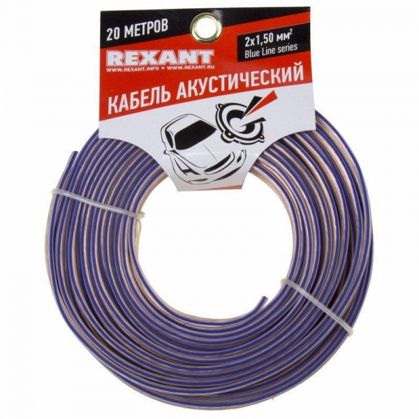 Кабель Stereo 2х1.50 прозр. BLUELINE (уп.20м) Rexant 01-6206-3-20 Кабель Stereo 2х1.50 прозр. BLUELINE (уп.20м) Rexant 01-6206-3-20