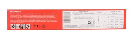 Электрод для ручной дуговой сварки ПРО-46 Ф2.5 (1кг) Ресанта 71/6/34