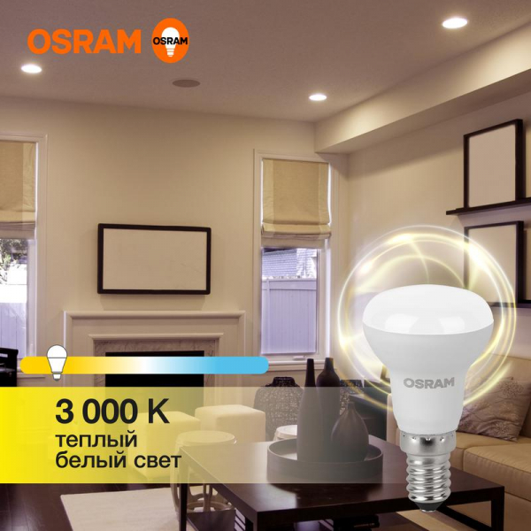 Лампа светодиодная LED Value LV R39 40 5SW/830 5Вт рефлектор матовая E14 230В 10х1 RU OSRAM 4058075582514 Лампа светодиодная LED Value LV R39 40 5SW/830 5Вт рефлектор матовая E14 230В 10х1 RU OSRAM 4058075582514