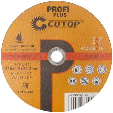 Диск отрезной по металлу нержавеющей стали и алюминию Profi Plus Т41-230х1.8х22.2мм Cutop 40000т Диск отрезной по металлу нержавеющей стали и алюминию Profi Plus Т41-230х1.8х22.2мм Cutop 40000т