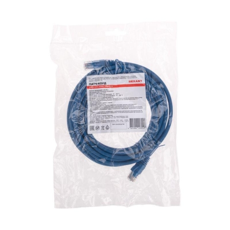 Патч-корд U/UTP CAT 6 RJ45-RJ45 26AWG LSZH син. 5м Rexant 02-0294-5 Патч-корд U/UTP CAT 6 RJ45-RJ45 26AWG LSZH син. 5м Rexant 02-0294-5