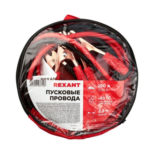 Комплект проводов прикуривания 200А Rexant 80-2027 Комплект проводов прикуривания 200А Rexant 80-2027