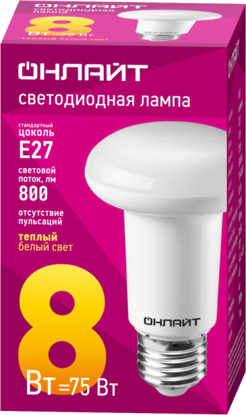 Лампа светодиодная 71 653 OLL-R63-8-230-2.7K-E27 8Вт 2700К тепл. бел. E27 800лм 176-264В ОНЛАЙТ 71653