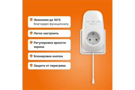 Терморегулятор pt 2m red Welrok 4660251140427 Терморегулятор pt 2m red Welrok 4660251140427