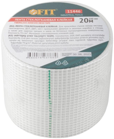 Лента стеклотканевая клейкая 100ммх20м FIT 11446