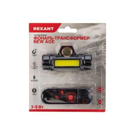 Фонарь-трансформер заряжаемый NEW AGE налобный/автомобильный с торцевым магнитом 3 режима работы регулируемый поворот быстрый съем фонаря с ремня 2000 мАч Rexant 75-7839