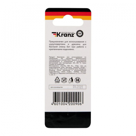 Держатель для бит магнитный 60мм (уп.1шт) Kranz KR-92-0432-1