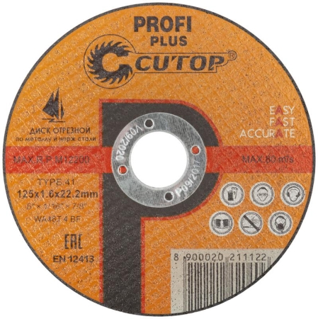 Диск отрезной по металлу нержавеющей стали и алюминию Profi Plus Т41-125х1.6х22.2мм Cutop 40005т Диск отрезной по металлу нержавеющей стали и алюминию Profi Plus Т41-125х1.6х22.2мм Cutop 40005т