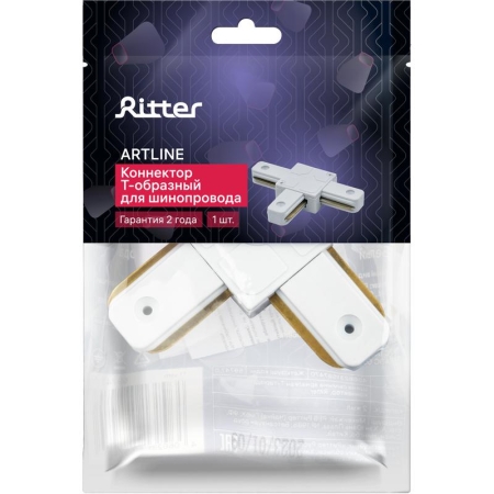 Коннектор трековый для соединения шинопровода Т-образн. жесткий ARTLINE пластик/медь бел. Ritter 59747 0